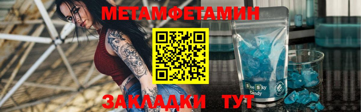 Амфетамин 98% Аксай