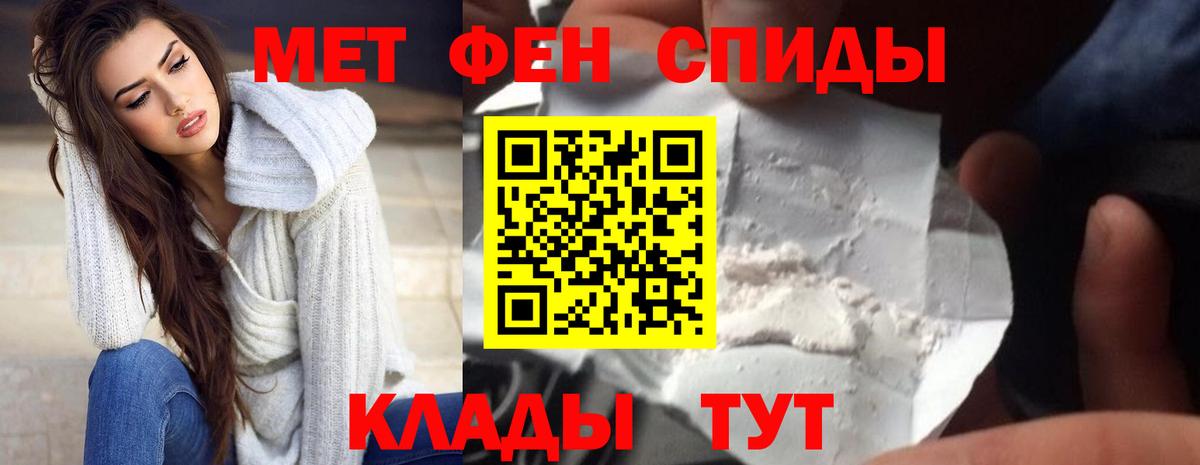 Amphetamine 97%  Вход с VPN  Амфетамин  Аксай 