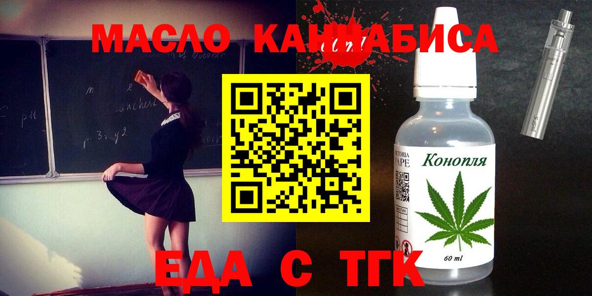 Аксай  Canna-Cookies марихуана  Вход с VPN 