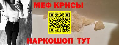 таблы Краснознаменск