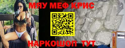таблы Краснознаменск