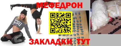 спиды Краснокаменск
