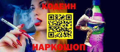 спиды Краснокаменск