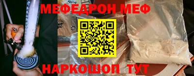 мескалин Комсомольск-на-Амуре