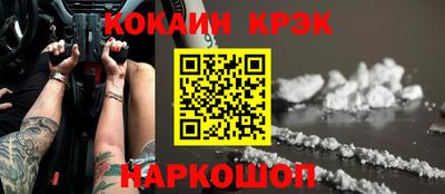 мефедрон Краснодар