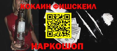 таблы Краснознаменск
