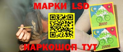 мефедрон Краснодар