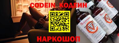 мефедрон Краснодар