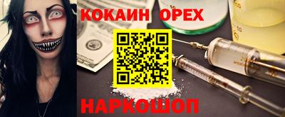 спиды Краснокаменск