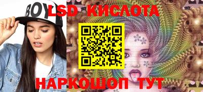мефедрон Краснодар
