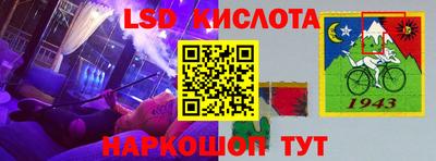 таблы Краснознаменск