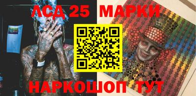 спиды Краснокаменск
