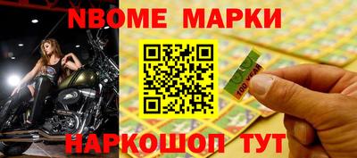 таблы Краснознаменск