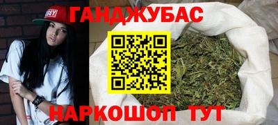 таблы Краснознаменск