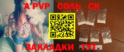мефедрон Краснодар