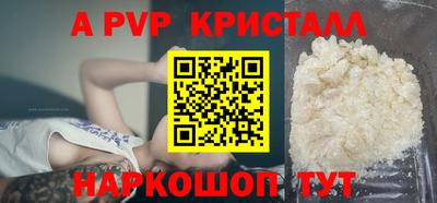 спиды Краснокаменск
