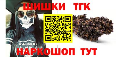 мефедрон Краснодар