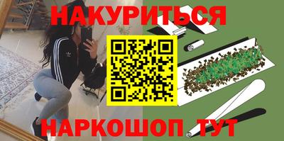 спиды Краснокаменск
