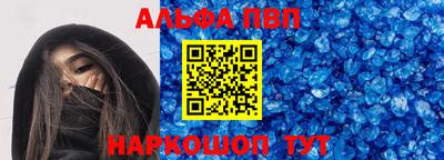 мефедрон Краснодар