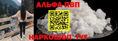 таблы Краснознаменск