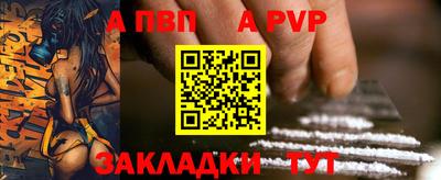 мефедрон Краснодар