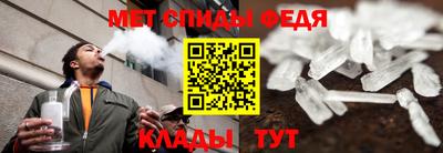 мефедрон Краснодар