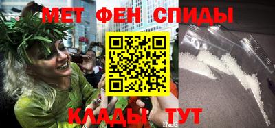 мефедрон Краснодар