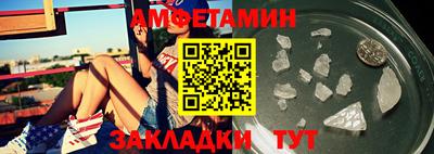 таблы Краснознаменск