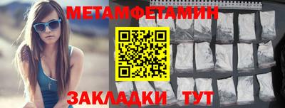 спиды Краснокаменск