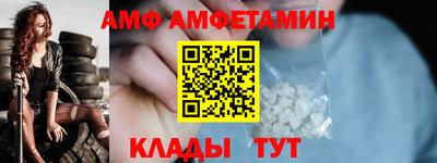 мефедрон Краснодар
