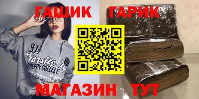 спиды Краснокаменск
