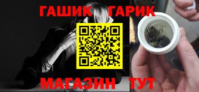 таблы Краснознаменск