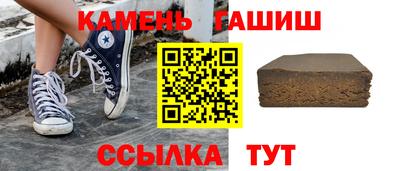 мефедрон Краснодар