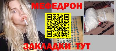спиды Краснокаменск