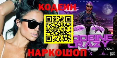 мефедрон Краснодар