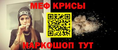 таблы Краснознаменск