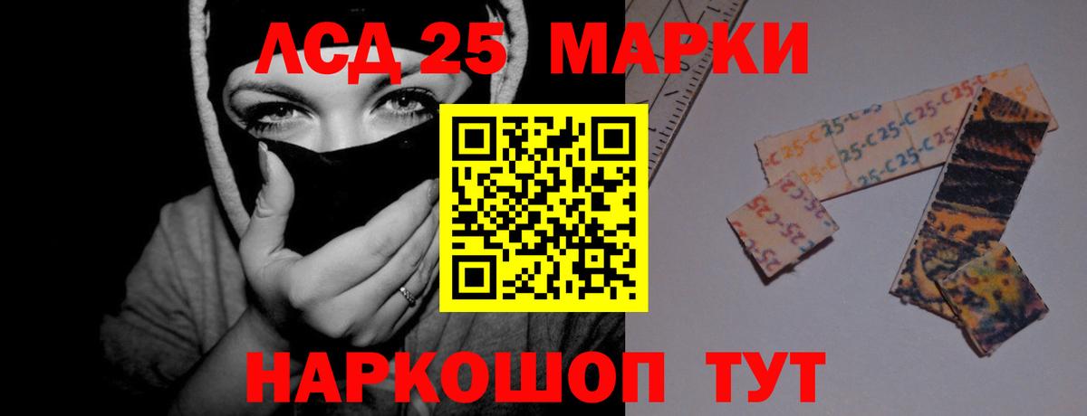 ЛСД экстази кислота Аксай