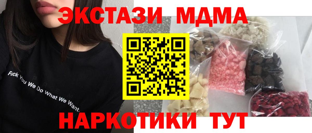 МДМА VHQ Аксай