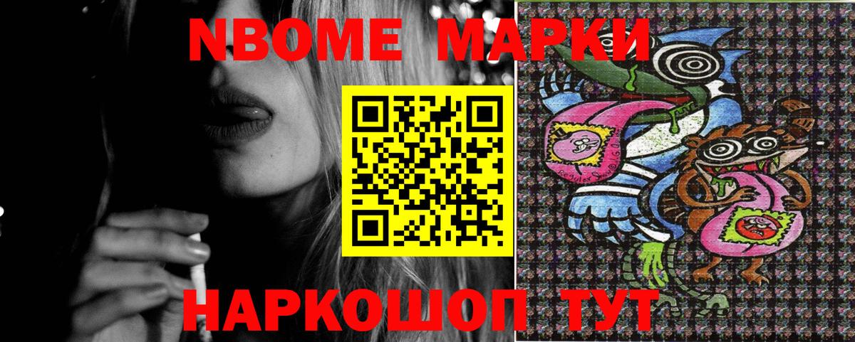 Аксай  Наркотические марки 1500мкг  Вход с VPN  Наркотические марки 1500мкг 