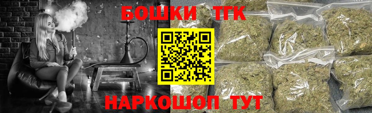 Каннабис  Меф МЯУ МЯУ кристаллы  COCAIN  Вход с VPN  Аксай  ТГК  Купить закладку  ГАШ  А ПВП СК кристаллы 