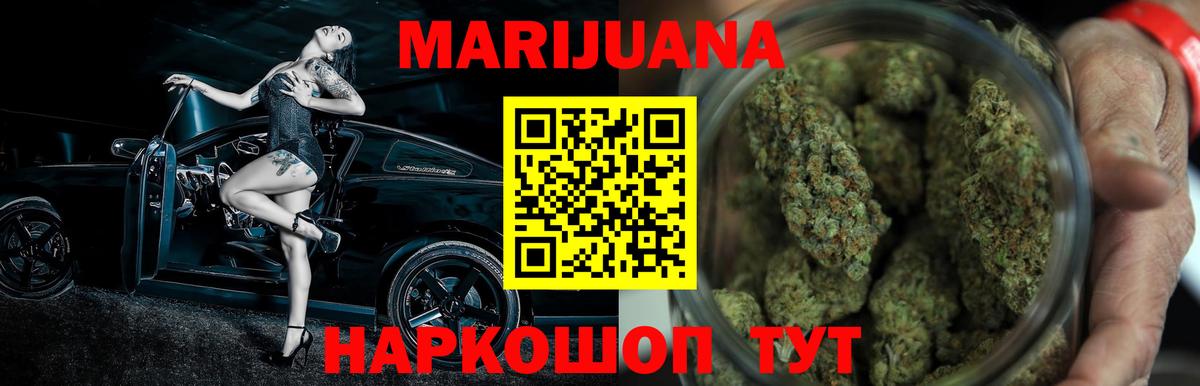 Марихуана OG Kush Аксай