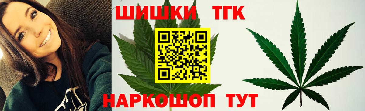 Шишки марихуана планчик  Конопля OG Kush  Вход с VPN  Аксай  Каннабис ГИДРОПОН  Марихуана гибрид 